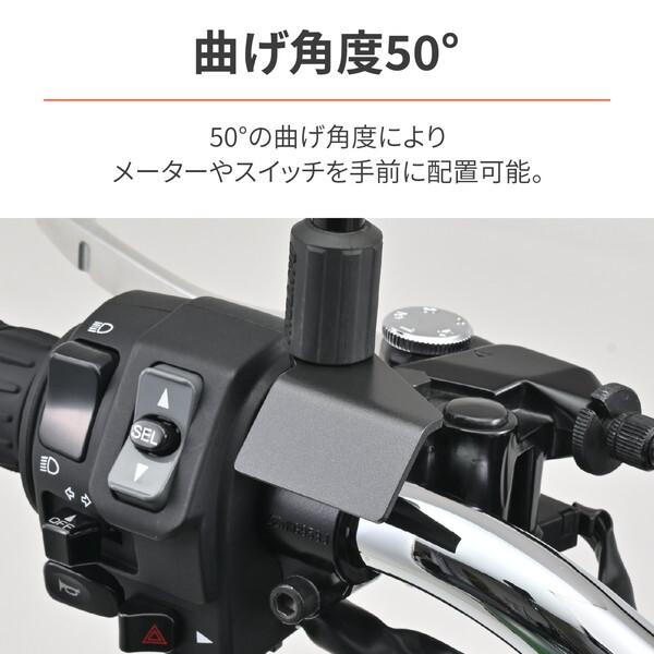DAYTONA（デイトナ） D49662 メーターステー ミラー穴(M10/M8ボルト