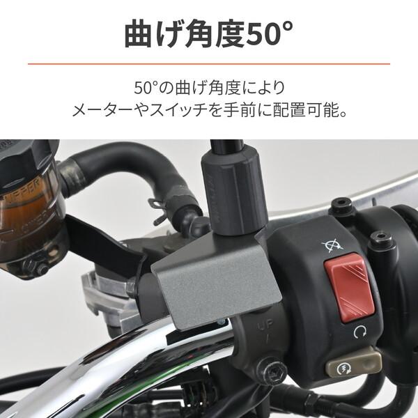 DAYTONA（デイトナ） D49661 メーターステー ミラー穴(M10/M8ボルト