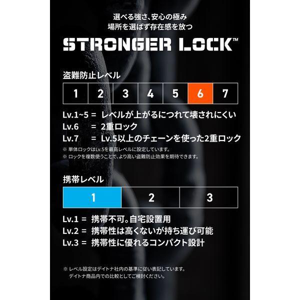 DAYTONA（デイトナ） バイク用 チェーンロック + U字ロック 鍵1本で2