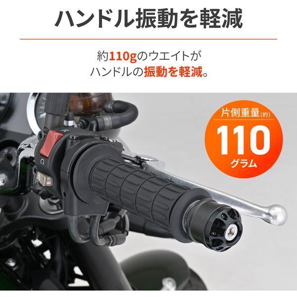 DAYTONA（デイトナ） アルミビレット バイク用 バーエンド カワサキ(M8
