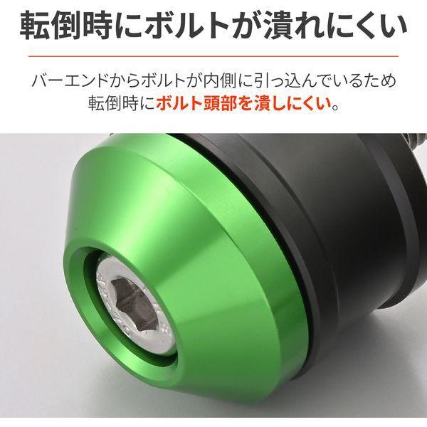 DAYTONA（デイトナ） アルミビレット バイク用 バーエンド カワサキ(M8