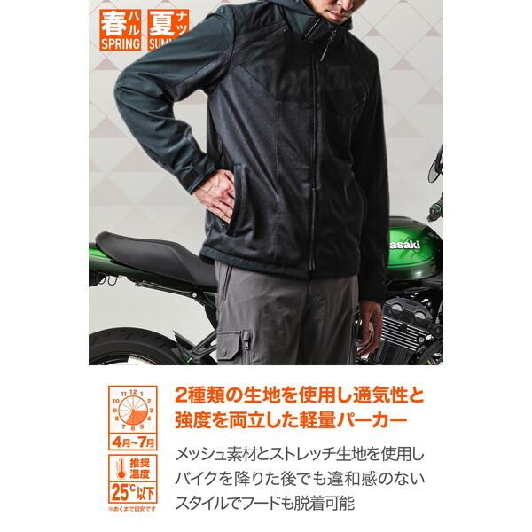 DAYTONA（デイトナ） 49727 バイク用 ジャケット 春夏 CE規格 ソフト