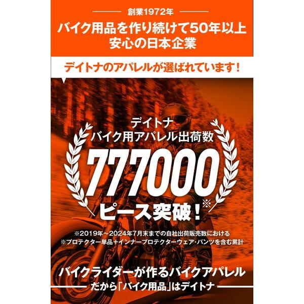 DAYTONA（デイトナ） 49741 バイク用 ジャケット 春夏 CE規格 ソフト