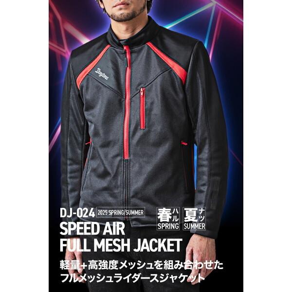 DAYTONA（デイトナ） 49753 バイク用 ソフトプロテクター付属 メッシュ