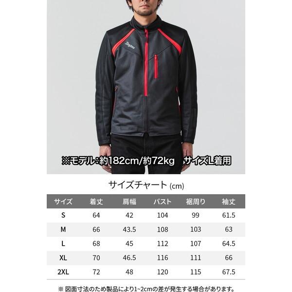 DAYTONA(バイク用品) D49755 デイトナ Daytona バイク用 DAYTONA(バイク用品) D49755 デイトナ Daytona バイク用