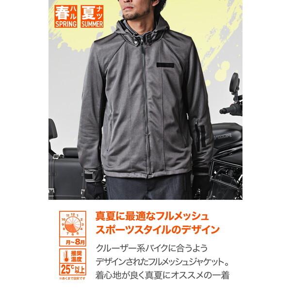 DAYTONA（デイトナ） 49762 バイク用 ジャケット 春夏 CE規格 ソフト