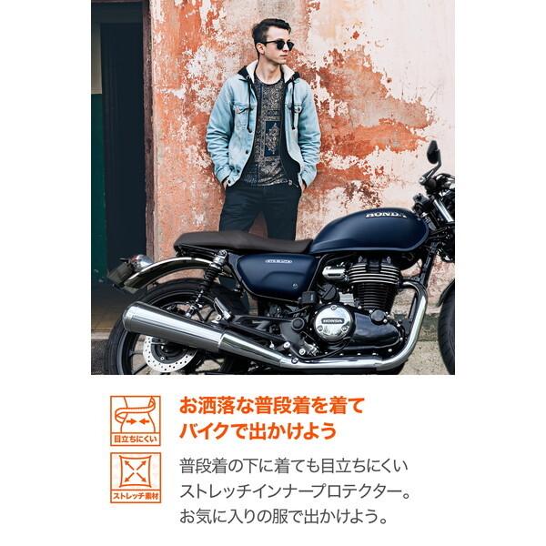 専用 DAYTONA（デイトナ） 49803 バイク用 プロテクター インナー ウェア