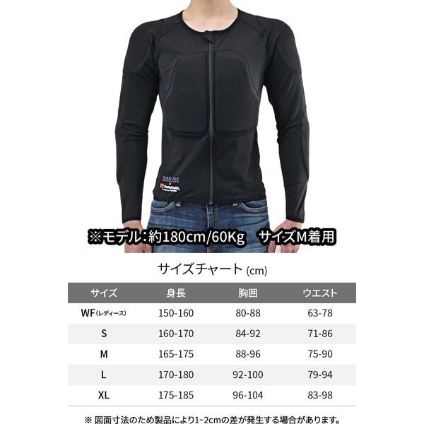 DAYTONA（デイトナ） 49803 バイク用 プロテクター インナー ウェア