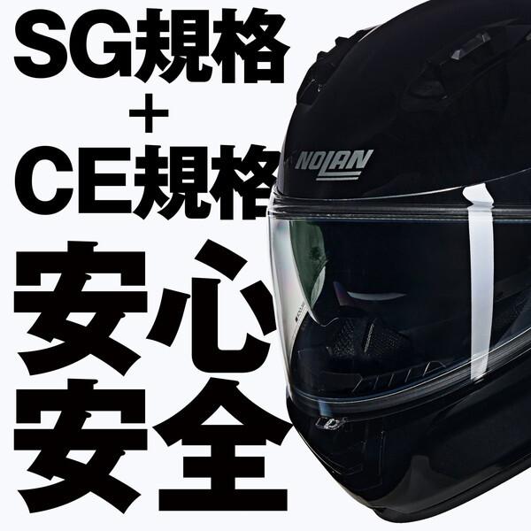 NOLAN（ノーラン） NOLAN D60186 バイク用 ヘルメット フルフェイス