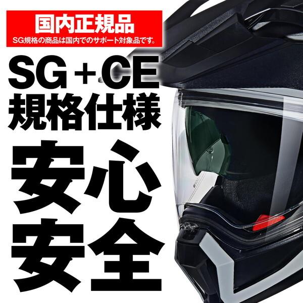 NOLAN（ノーラン） NOLAN D60407 バイク用 ヘルメット オフロード N70