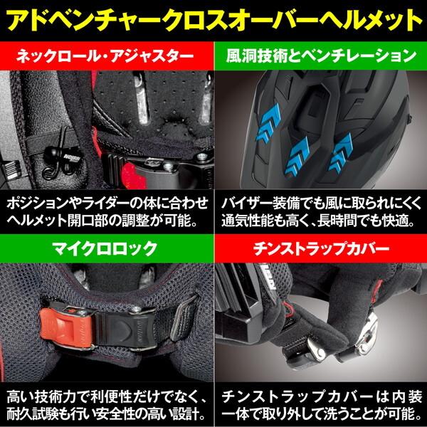 NOLAN（ノーラン） NOLAN D60407 バイク用 ヘルメット オフロード N70
