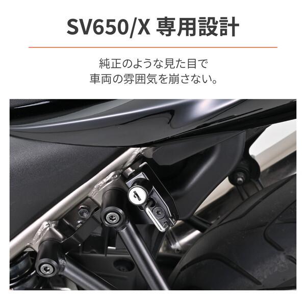 ペローナ　SP DAYTONA（デイトナ） D49693鍵式ヘルメットロックホルダー : XPRICE