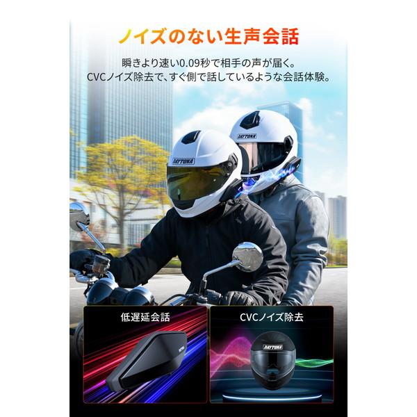 デイトナ インカム バイク用 動作確認済み 株式会社デイトナ】簡単操作のバイク用インカム「DT-E2」を発売。2026