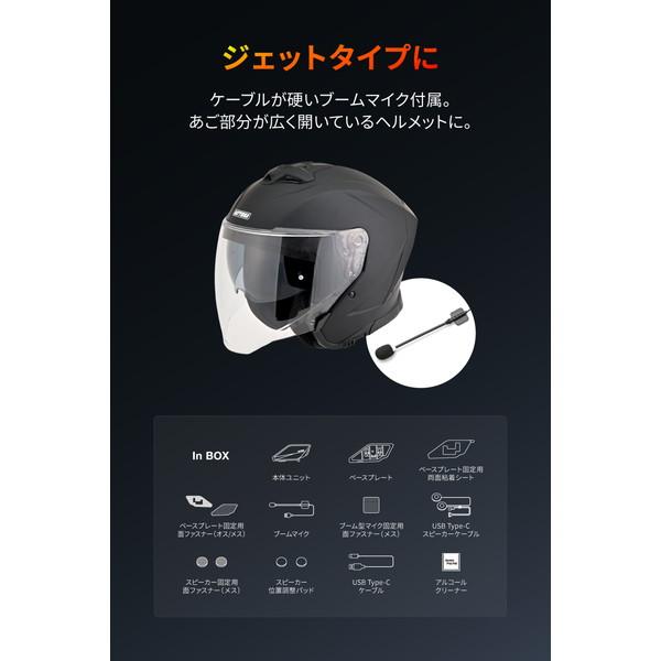 デイトナ インカム バイク用 動作確認済み DAYTONA（デイトナ） バイク用 インカム 8人通話 低遅延 防水 通信距離