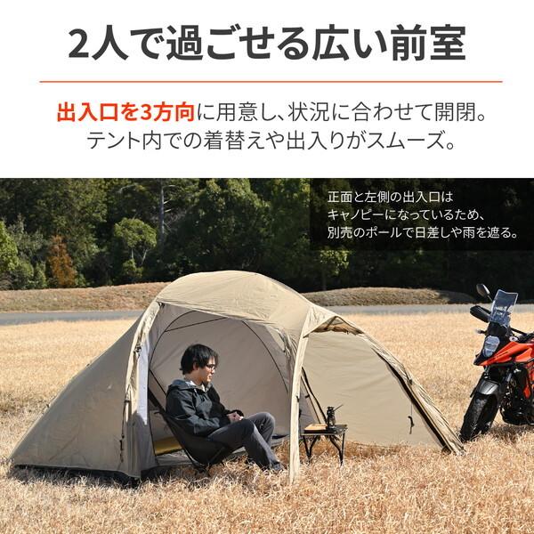 DAYTONA（デイトナ） D49812 neGla バイク用 テント 2人用 春夏秋 広い