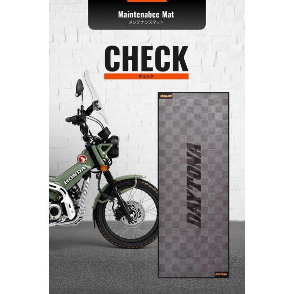 DAYTONA（デイトナ） D41572 バイク用 フロアマット 1020×2600mm ゴム