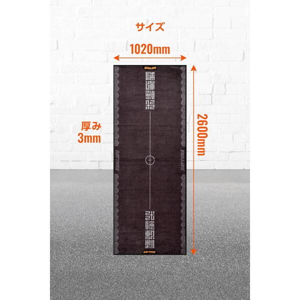 その他 G DAYTONA（バイク用品） D41577 デイトナ バイク用 フロアマット 1020