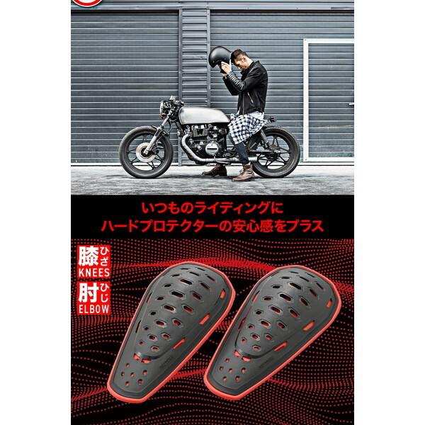 DAYTONA（デイトナ） D60859 Daytona バイク プロテクター 膝 ひじ兼用