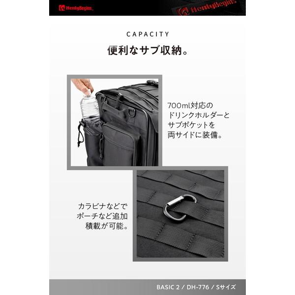 DAYTONA（デイトナ） ヘンリービギンズ(Henly Begins) バイク用