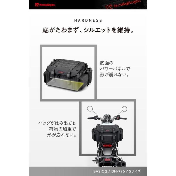 DAYTONA（デイトナ） ヘンリービギンズ(Henly Begins) バイク用