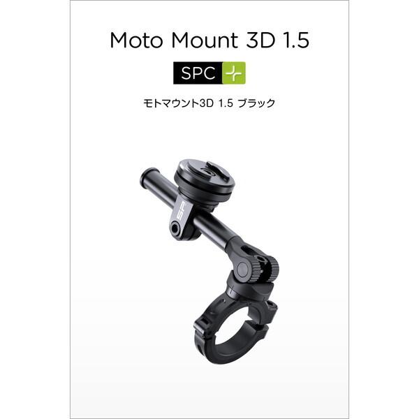 haru　バイクパーツ DAYTONA（バイク用品） デイトナ D61011 エスピーコネクト(SP