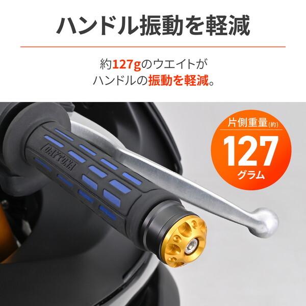 デイトナ D49225 デイトナ(Daytona) アルミビレット バイク用 バーエンド ヤマハ(M6)用 ミドルウエイトバーエンド ファインカット ゴールド 49225 | DAYTONA（バイク用品） | 01