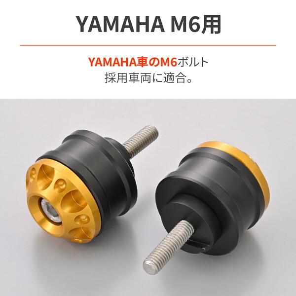 デイトナ D49225 デイトナ(Daytona) アルミビレット バイク用 バーエンド ヤマハ(M6)用 ミドルウエイトバーエンド ファインカット ゴールド 49225 | DAYTONA（バイク用品） | 02