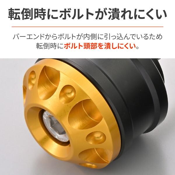 デイトナ D49225 デイトナ(Daytona) アルミビレット バイク用 バーエンド ヤマハ(M6)用 ミドルウエイトバーエンド ファインカット ゴールド 49225 | DAYTONA（バイク用品） | 03
