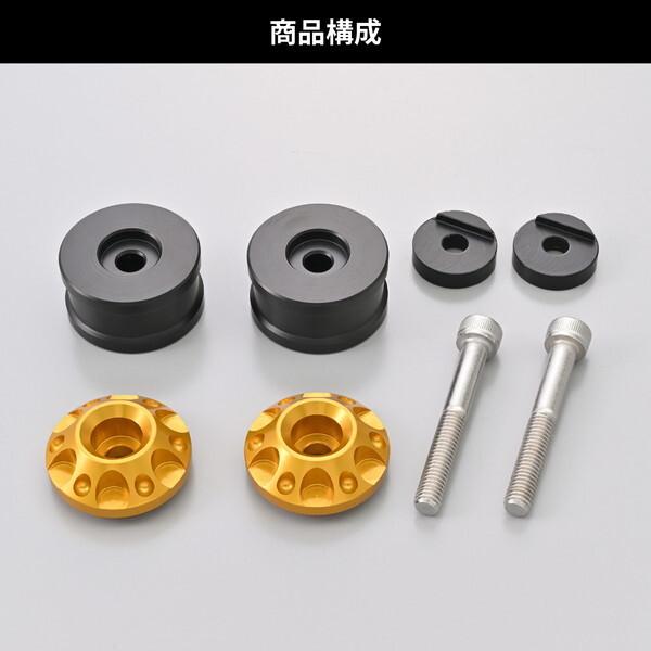 デイトナ D49225 デイトナ(Daytona) アルミビレット バイク用 バーエンド ヤマハ(M6)用 ミドルウエイトバーエンド ファインカット ゴールド 49225 | DAYTONA（バイク用品） | 05