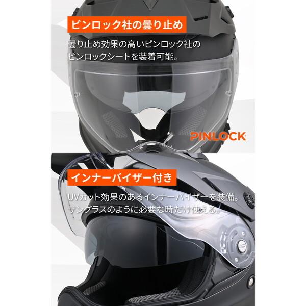 DAYTONA（デイトナ） D61112 DN008OF ADV-XヘルメットMBK/L バイク用