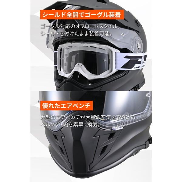 DAYTONA（デイトナ） D61112 DN008OF ADV-XヘルメットMBK/L バイク用
