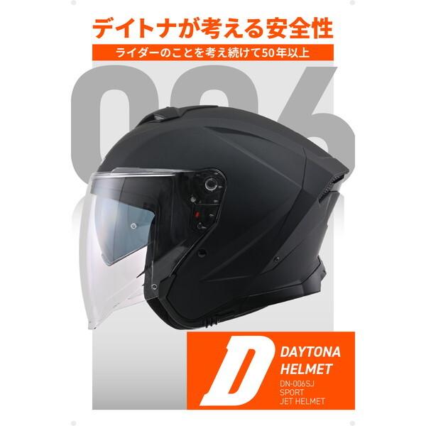 DAYTONA（デイトナ） D61063 DN006SJジェットヘルメットMBK/XL バイク