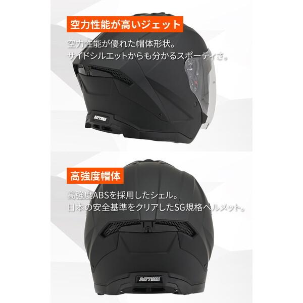 DAYTONA（デイトナ） D61059 DN006SJジェットヘルメットMBK/M バイク用