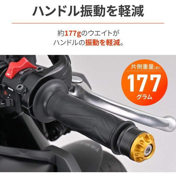 DAYTONA（デイトナ） D49242 アルミビレット バイク用 バーエンド