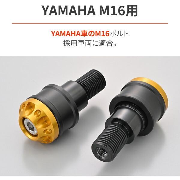 DAYTONA（デイトナ） D49242 アルミビレット バイク用 バーエンド