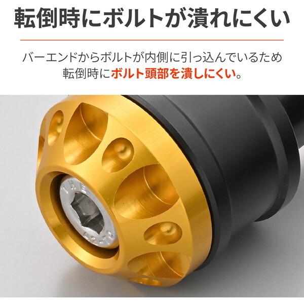 DAYTONA（デイトナ） D49242 アルミビレット バイク用 バーエンド