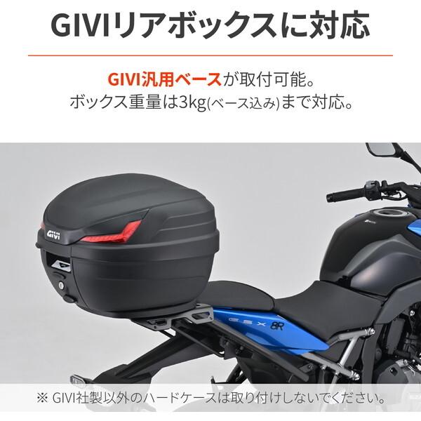 DAYTONA（デイトナ） 49671 バイク用 リアキャリア GSX-8S/8R(23-24