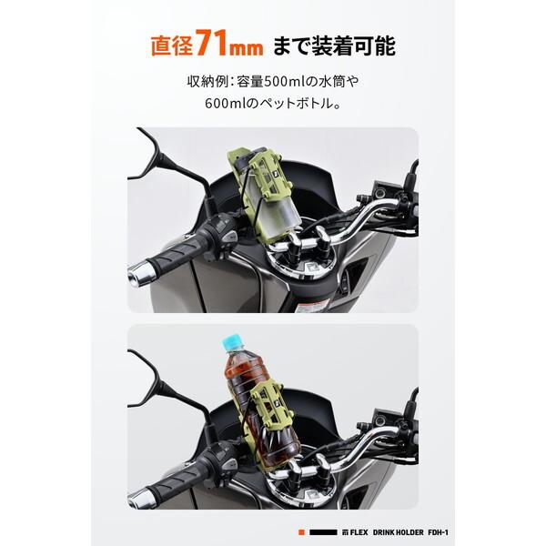 DAYTONA（バイク用品） D60703 デイトナ(Daytona) バイク用