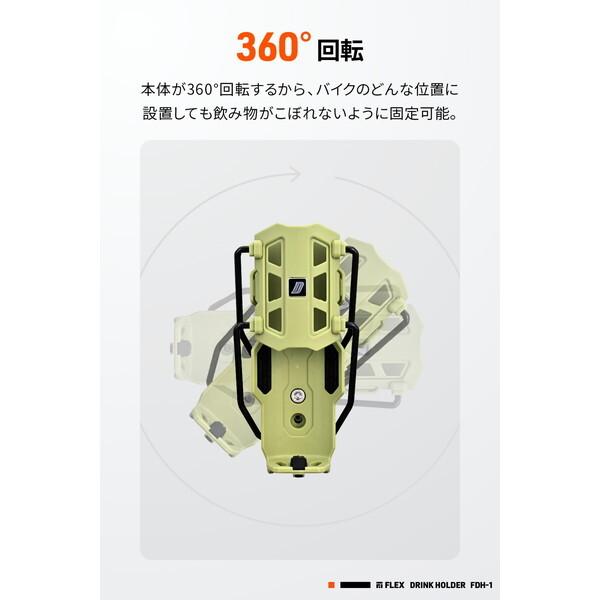 DAYTONA（デイトナ） D60703 バイク用 ドリンクホルダー 600ml対応 φ22