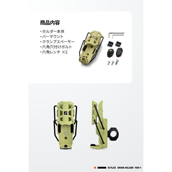 DAYTONA（デイトナ） D60703 バイク用 ドリンクホルダー 600ml対応 φ22