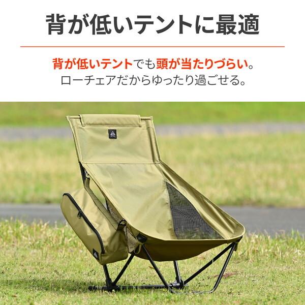 WOOO アウトドアチェア 黄色 DAYTONA（バイク用品） D60508 デイトナ(Daytona) ローチェア