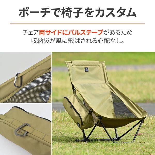 ALITE アウトドアチェア メッシュ 紫・オレンジ・緑・白・黄色 ALITE アウトドアチェア メッシュ 紫・オレンジ・緑・白・黄色 ALITE