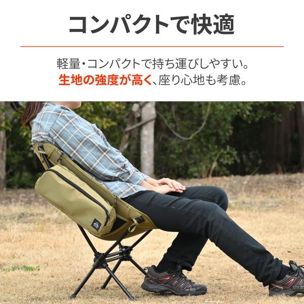 DAYTONA（デイトナ） D60506 バイク用 アウトドアチェア キャンプ 椅子