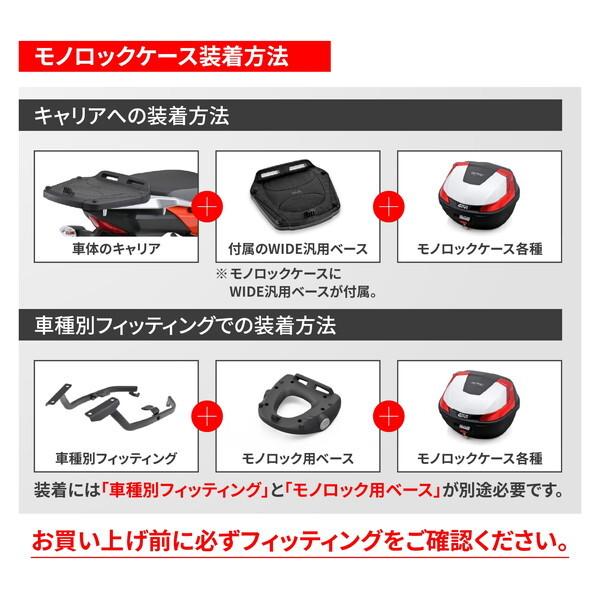 DAYTONA（デイトナ） D60922 GIVI(ジビ) バイク用 リアボックス モノ