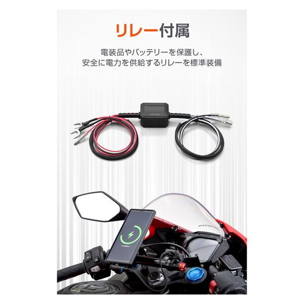 DAYTONA（デイトナ） D61403 バイク用 USB電源 USB-C+USB-C PD3.0対応