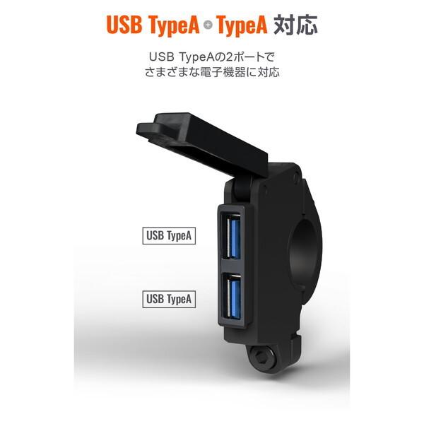 DAYTONA（デイトナ） D61511 バイク用 USB電源 USB-A+USB-A QC3.0対応