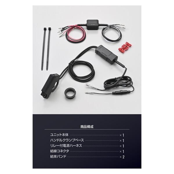 DAYTONA（デイトナ） D61511 バイク用 USB電源 USB-A+USB-A QC3.0対応