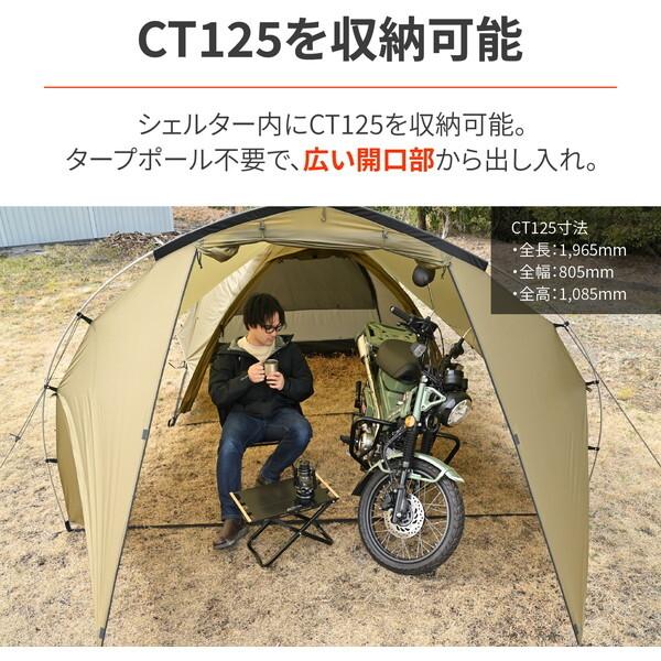 DAYTONA（デイトナ） D49811 neGla(ネグラ) バイク用 タープ 原付収納