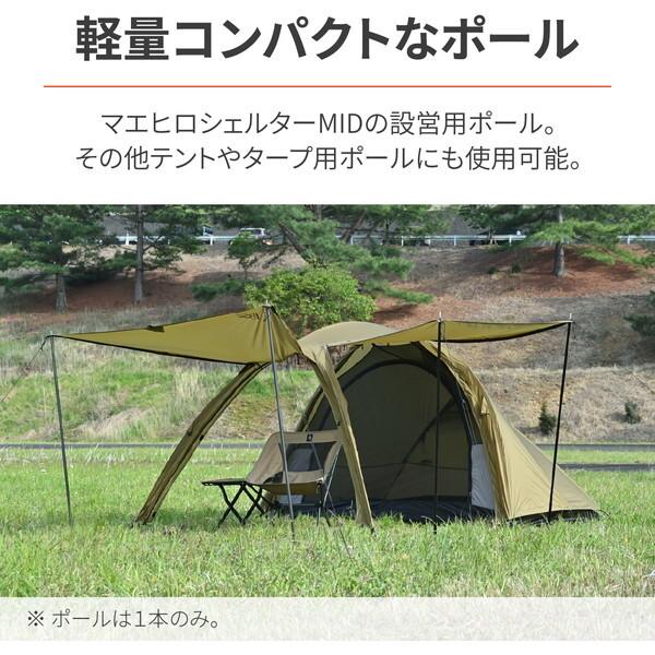 DIESELタープ 非売品　新品未使用品　正規品 DAYTONA（デイトナ） D61406 バイク用 タープポール 165cm マエヒロ