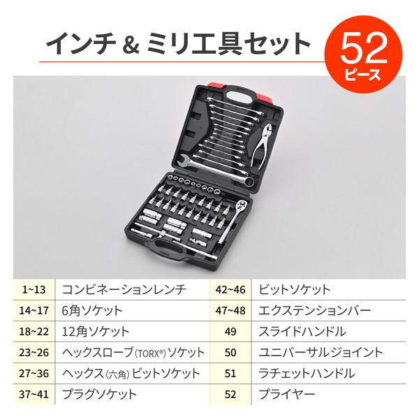 DAYTONA（デイトナ） D61398 バイク用 工具 入門 インチ＆ミリ工具